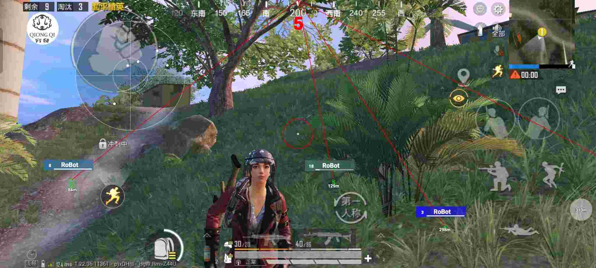 和平精英穷奇直装 - 哪里能买到和平精英挂件皮肤啊辅助预览图